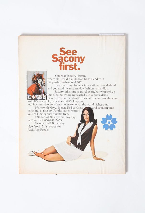 VOGUE Vogue February 1970 - 2
