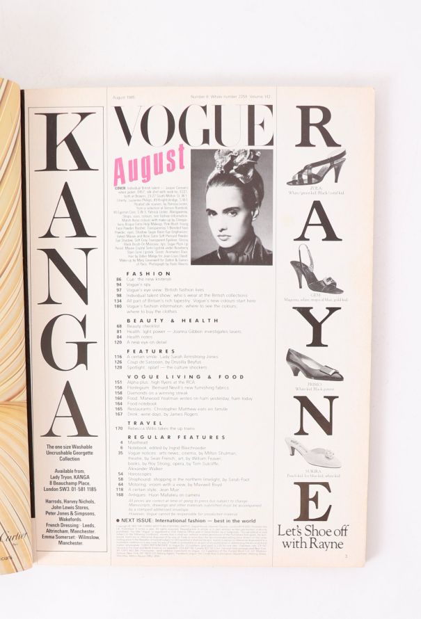 VOGUE UK 1985 Paolo Roversi Issue Set - 5